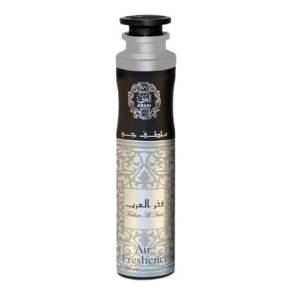 Al Arab Imported Room Air Freshener